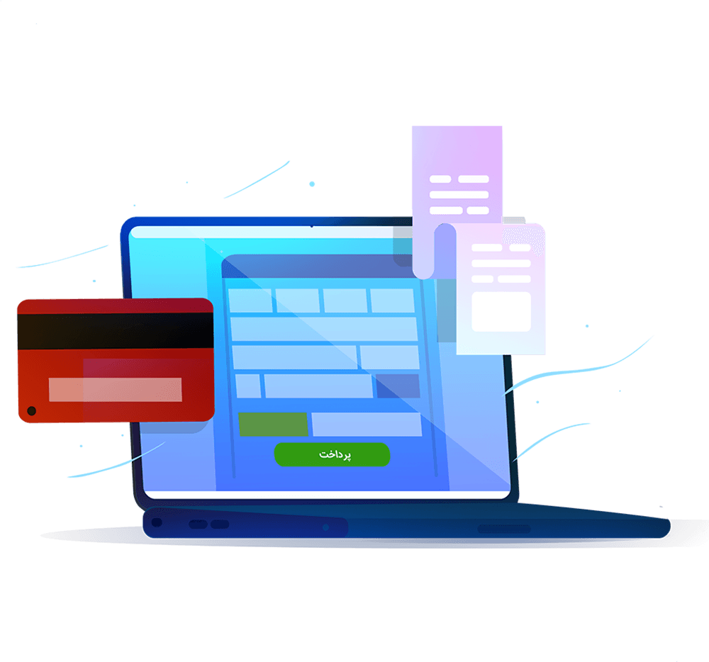 خدمات پرداخت